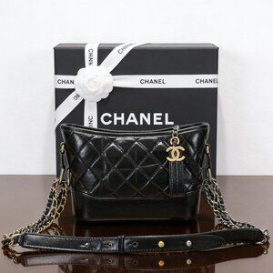 Chanel Gabrielle Small in Quilted